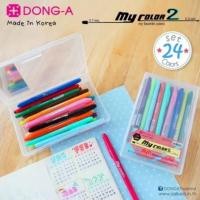 ราคา DONG-A ปากกาสี My Color 2-Tone ชุด 24 สี พร้อมกล่องพลาสติกเก็บปากกา (14651715795)