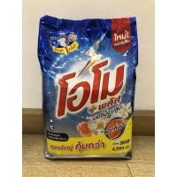 ราคา Omo Plus Morning Bloom Washing Powder 4500 g. โอโมพลัส มอร์นิ่ง บลูม สูตรเข้มข้น ผงซักฟอก 4500 กรัม (12513038034)