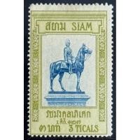 ราคา 2451 แสตมป์รัชกาลที่ 5 ชุดรัชมังคลาภิเศก-ทรงม้า 3 บาท ยังไม่ใช้ (40912954817)