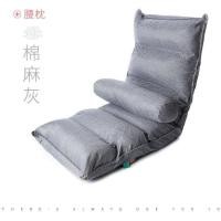 ราคา พนักพิงผู้เอนกาย] กระเป๋าเครื่องมือที่มีประโยชน์เตียงเสื่อทาทามิหลังการขายให้นมบุตรโซฟาขี้เกียจพับให้นม [เก้าอี้เอวสนับสนุน เมกะวัตต์2เจ (57300673993)