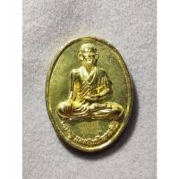 ราคา เหรียญพระพรหมหลังบรมครูหมอชีวกโกมารภัจจ์ วัดสมานรัตนาราม ฉะเชิงเทราเนื้อทองเหลืองหลังพระพรหมประกันเเท้ (57154018003)