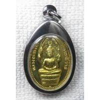 ราคา เหรียญหลวงพ่อนาค วัดราชาธิวาส กทม หลังรูปถ่ายพระเกจิ เนื้อทองฝาบาตรพร้อมกรอบ (40013833957)