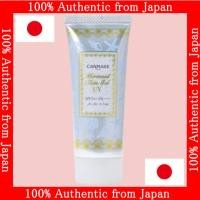 ราคา 【ส่งตรงจากญี่ปุ่น】CANMAKE Tokyo Mermaid Skin Gel UV 02 (สีขาว) สำหรับใบหน้าและร่างกาย SPF50+ PA++++ (29009855743)
