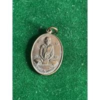 ราคา หลวงปู่สุข หลวงพ่อสุข วัดโพธิ์ทรายทอง เนื้อทองแดง เหรียญไข่ รุ่นแรก 2506 สภาพสวย มีบริการเก็บเงินปลายทาง (41973713771)