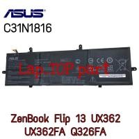 ราคา Asus แบตเตอรี่ Asus ZenBook Flip 13 UX362FA Q326FA Series C31N1816 ของแท้ (21671331779)
