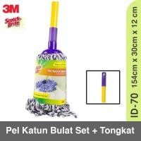 ราคา KATUN 3M Scotch-Brite ชุดม็อบผ้าฝ้ายทรงกลม ID-70 (54251297868)
