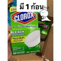 ราคา พร้อมส่ง✅Clorox automatic toilet bowl cleaner (5819762621)
