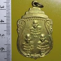 ราคา YAII010----เหรียญเฉลิมพระชนมพรรษา ร.9 ลพ.เงิน ลพ.เดิม ลพ.เขียน วัดหนองบัว จ.นครสวรรค์ ปี 2530 (24827579352)