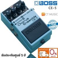 ราคา Boss CE-5 Chorus Ensemble เอฟเฟคกีตาร์ (6567611322)