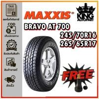 ราคา ยางรถยนต์ ขนาด 245/70R16 ,265/65R17 รุ่น AT700 ยี่ห้อ MAXXIS (25595854526)