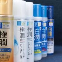 ราคา Hada Labo Lotion(ฮาดะ ลาโบะ)น้ำตบ 170ml ของแท้100% [[พร้อมส่ง]] (4952297096)