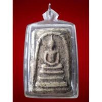 ราคา (ออม) - พระสมเด็จหลังตราแผ่นดิน ของแท้ พระสมเด็จวัดระฆัง พิมพ์ทรง เนื้อหา เนื้อหามวลสาร สวยเก่า งดงามยิ่ง หายาก (48752340632)