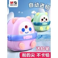 ราคา กบเหลาดินสออัตโนมัติ กบเหลาดินสอ กบเหลาดินสอเฉิงกวง กบเหลาดินสอพิเศษสําหรับนักเรียนชั้นประถมศึกษา กบเหลาดินสอมือหมุนอัตโนมัติ กบเหลาดินสอ ปากกาคู่มือ (29793921063)