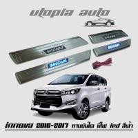 ราคา ชายบันได กาบบันไดมีไฟ กาบบันได INNOVA 2016 2017 โลโก้ INNOVA สีฟ้าเรืองแสง LED (10433477830)