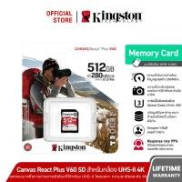 ราคา Kingston Canvas React Plus SDXC UHS-II 280R/100W U3 V60 for Full HD/4K (SDR2V6/512GB) เมมโมรี่การ์ด (26529885059)