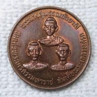 ราคา เหรียญ 3 สมเด็จ พระสุพรรณกัลยา พระนเรศวร พระเอกาทศรถ ที่ระลึกเฉลิมพระชนมพรรษา สมเด็จพระนางเจ้าสิริกิติ์ 12 สิงหาคม 2539 (42613803085)