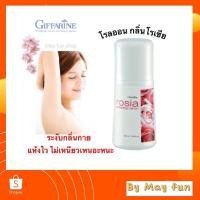 ราคา โรเซีย ไวท์เทนนิ่ง โรลออน กิฟฟารีน หอม แห้งเร็ว ไม่เหนียวเหนอะหนะ (6559690389)