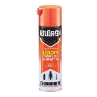 ราคา เชนไดร้ท์ สเปรย์กำจัดแมลง ขนาด 300 มล. (17443965666)