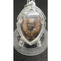 ราคา เหรียญหลวงพ่อเงินวัดดอนยายหอมหน้าวัวใหญ่เนื้อทองแดงปี2516 (23908230659)