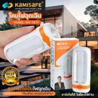 ราคา ไฟฉายพกพา 2in1 KAMISAFE รุ่น KM-7677 ไฟฉุกเฉิน LED ชาร์จไฟในตัว ไม่ต้องใส่ถ่าน แบตอึดทน ขนาดพกพา 13x5 Cm. แบบคละสี (29751257413)