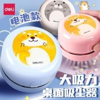 ราคา Hot Sale#Deli Desktop Vacuum Cleaner Portable for Students to Clean Eraser Shavings, Paper Dust, Keyboard Dust, Electric Powerful Cleaner10aa (51952314020)