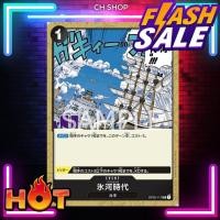 ราคา (OP02-117) One Piece card game - Ice Age การ์ดเกมส์วันพีซ (16795661485)