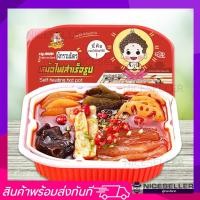 ราคา พร้อมส่ง หม้อไฟหม่าล่า หม่าล่าชาบู หม่าล่าหม้อไฟกึ่งสำเร็จรูป ชาบูแบบพกพา ชาบูแบบพกพาสะดวก มาม่าสำเร็จรูป ไม่ง้อไฟ รสผัก (5443099870)
