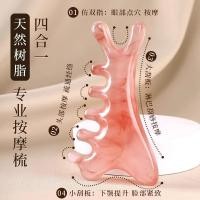 ราคา เรซิ่น Four-in-One Dial Tendon โกนหนวดนวดหน้าหวี Facial Contouring Lifting Beauty Health Massager Meridian แปรง lz1126 (45202148340)