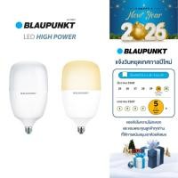 ราคา BLAUPUNKT หลอดไฟไฮเพาเวอร์ 15W 23W 35W 50W 60W 70W แสงขาว แสงวอร์ม ขั้วE27 LED HIGH POWER (17564624530)
