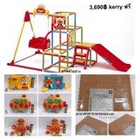 ราคา สินค้าเซ็ทใหญ่ รวมเซ็ท สินค้ามือสอง (1544727871)