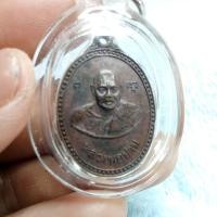 ราคา เหรียญหลวงพ่อปาน.ออกวัดปานประสิทธาราม (41808676905)