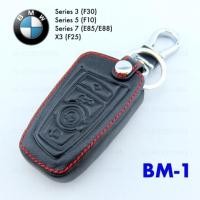 ราคา BMW ซิลิโคนดำ ซองหนัง เคสเคฟล่าแข็งดำด้าน เคสแข็งซิลิโคน กุญแจ รถ (3916287172)