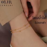 ราคา OYJR สร้อยข้อเท้าสแตนเลส แบบสองชั้น สร้อยข้อเท้าแฟชั่นสำหรับผู้หญิง (24856208515)
