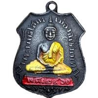 ราคา เหรียญ หลวงพ่อโสธร พระพุทธโสธร ส่งตามรูป พระเครื่อง พ่อโสธร (29518865148)