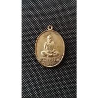 ราคา เหรียญพระอาจารย์จันทร์ วัดป่าศรีภูเวียง (20538228787)