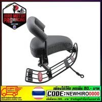 ราคา เบาะเด็กนั่ง WAVE-125 I ปี2012-2017 / WAVE-110 I NEW ปี2018-2020 / WAVE-110 I ปี2012-2017 (18712396884)