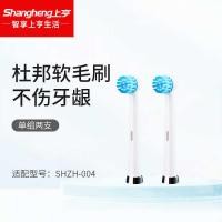 ราคา หัวแปรงสีฟันไฟฟ้า Shangheng shangheng หัวแปรงสีฟันไฟฟ้าคอลเกตแบบปรับได้ 360°เปลี่ยนทดแทน (57351286195)