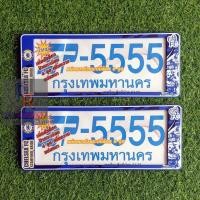 ราคา กรอบป้ายทะเบียนกันน้ำ CHELSEA FC ลายใหม่ล่าสุด สั้น-สั้น (10109599983)