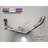 ราคา คอท่อ CB150R ออกที่เดิม คอท่อสแตนเลส (1185347202)