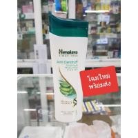 ราคา **ฉลากไทย Himalaya Anti Dandruff shampoo 200ml หิมาลายา แชมพูขจัดรังแค (25433682752)