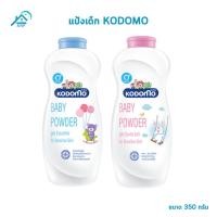 ราคา Kodomo แป้งเด็กโคโดโม ขนาด 350 กรัม (25572300581)