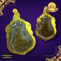 ราคา [sumpati]เหรียญหลวงปู่ทวด วัดช้างให้ ปี 2537 งานเลี่ยมกรอบทองไมครอนพรีเมี่ยม เสริมสิริมงคล อำนาจบารมี (20177086057)