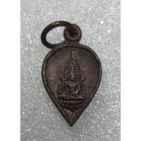 ราคา เหรียญพระพุทธชินราชพิมพ์หยดน้ำ (20825904636)