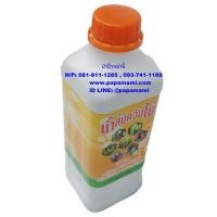 ราคา (2ขวดx1ลิตร)Asoke น้ำส้มควันไม้ ผลิตจากควันไม้แท้ 100% papamami ป้องกันแมลง ไล่แมลง กำจัดแมลง ไร้สารเคมี กำจัดเชื้อรา (20551417037)