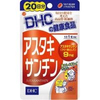 ราคา 【Direct from Japan】DHC Astaxanthin (41504121464)