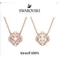 ราคา Swarovski สวารอฟสกี้ Clover Sparkling Dance Necklace ส้อยคอแฟชั่น สร้อยคอพร้อมจี้ ของแท้100% (27572439451)