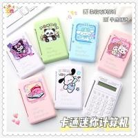 ราคา เครื่องคิดเลขฟังก์ชันทางวิทยาศาสตร์สอบเครื่องคิดเลขการเรียนรู้โรงเรียนมัธยมมัธยมต้นโดยเฉพาะ เครื่องคิดเลข คุโรมิ (44000940415)