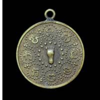 ราคา วัดใจ เหรียญพระพุทธบาท วัดเขาบางทราย พิมพ์ใหญ่ ห่วงเชื่อม สร้างปี 2461 สมเด็จพระพุทธโฆษาจารย์(เจริญ) วัดเขาบางทราย สร้าง (24846602203)