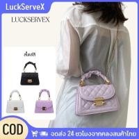 ราคา 【สินค้าพร้อมส่ง】กระเป๋าสะพายไหล่สไตล์เกาหลีสำหรับผู้หญิง หนัง PU ขนาดเล็ก ดีไซน์ตารางเพชร สายโซ่ แฟชั่น เหมาะกับกระเป๋าถือประจำวันของผู้หญิง 【LuckServeX】 (51400589712)