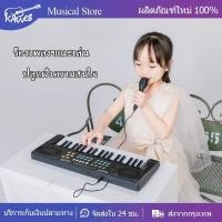 ราคา คีย์บอร์ดไฟฟ้า 37คีย์ ไฟฟ้าคีย์บอร์ด เปียโนคีย์บอร์ด เปียโนเด็ก พร้อมไมโครโฟนสำหรับเด็ก BD373 (29473579481)